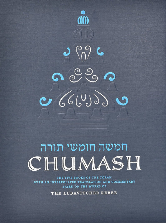 Chumash - The Five Books of the Torah with an Interpolated Translation and Commentary Based on the Works of the Lubavitcher Rebbe - Full Size 8" x 10"
