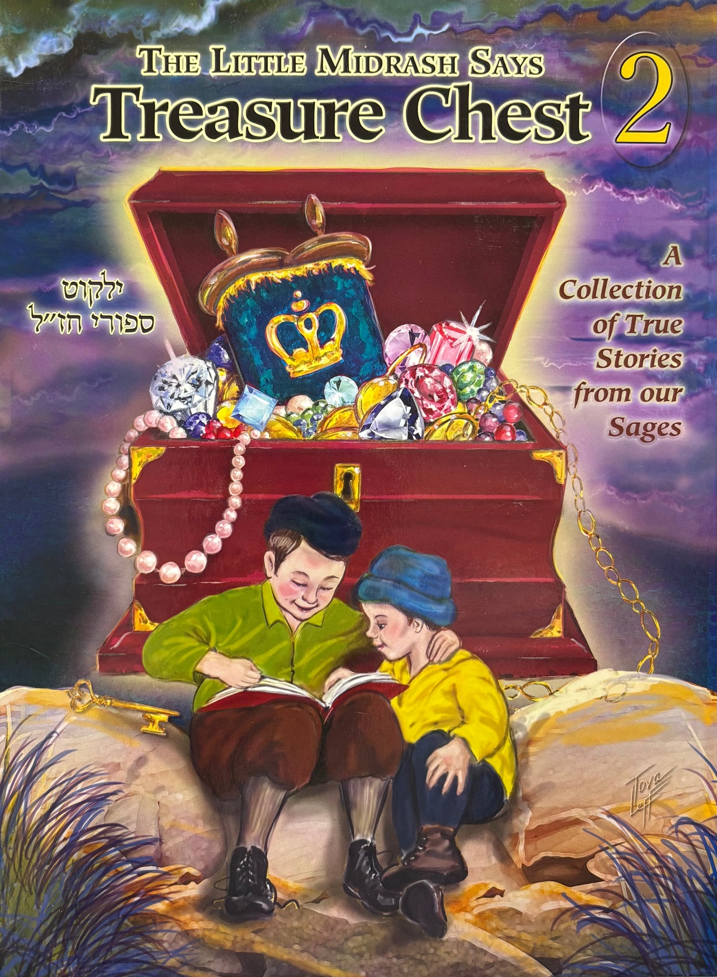 The Little Midrash Says - Treasure Chest #2