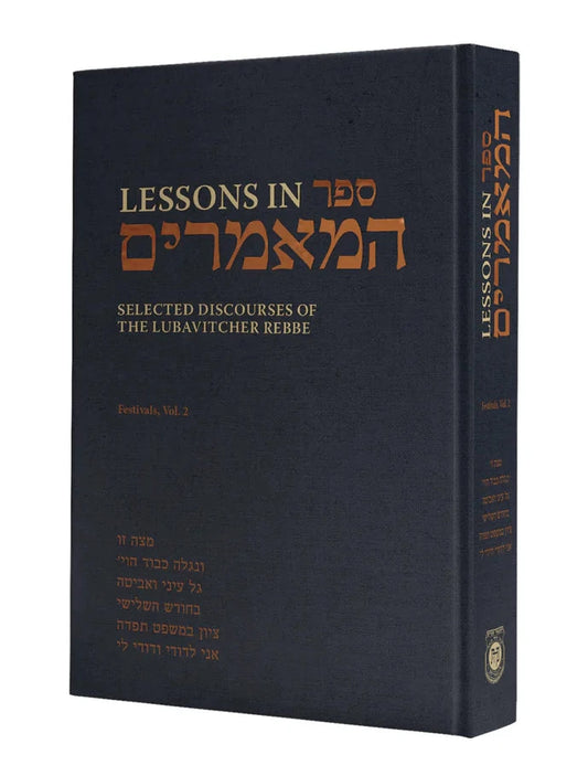 Lessons in Sefer Hamaamarim - Festivals - Volume 2