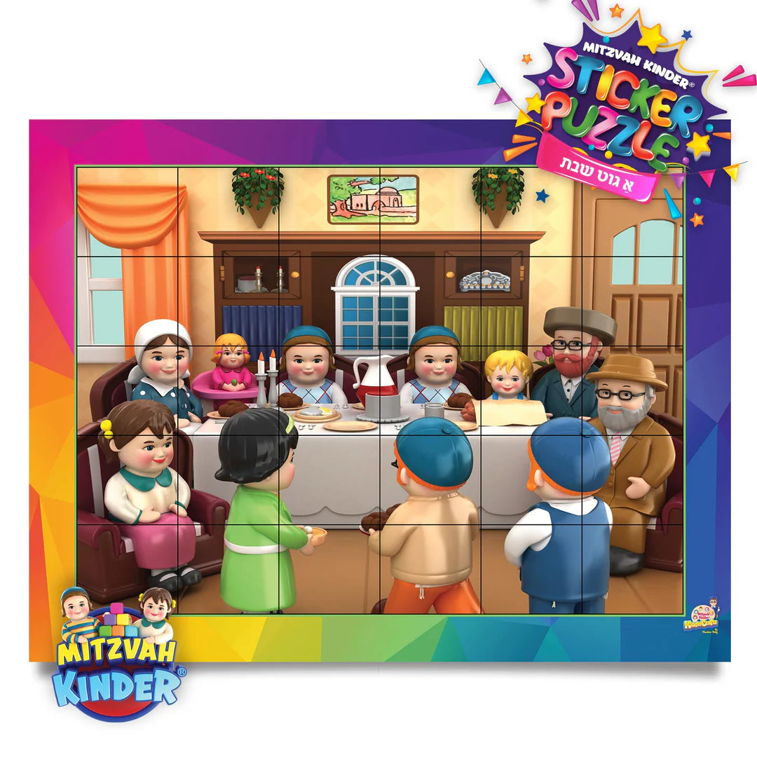 Mitzvah Kinder Sticker Puzzle - Good Shabbos