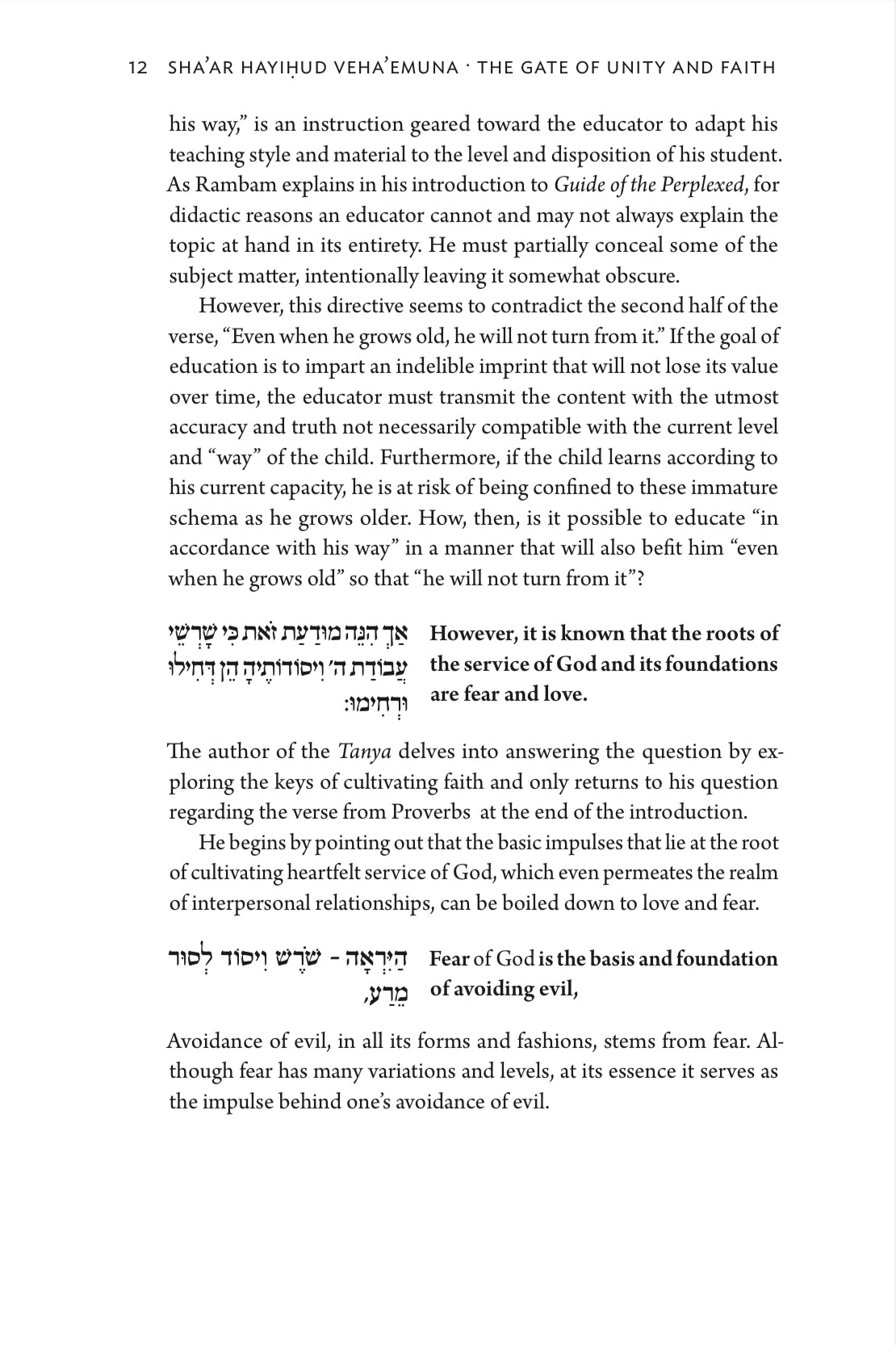 The Steinsaltz Tanya - Volume 3 (Sha'ar Hayihud Veha'emuna and Iggeret Hateshuva)