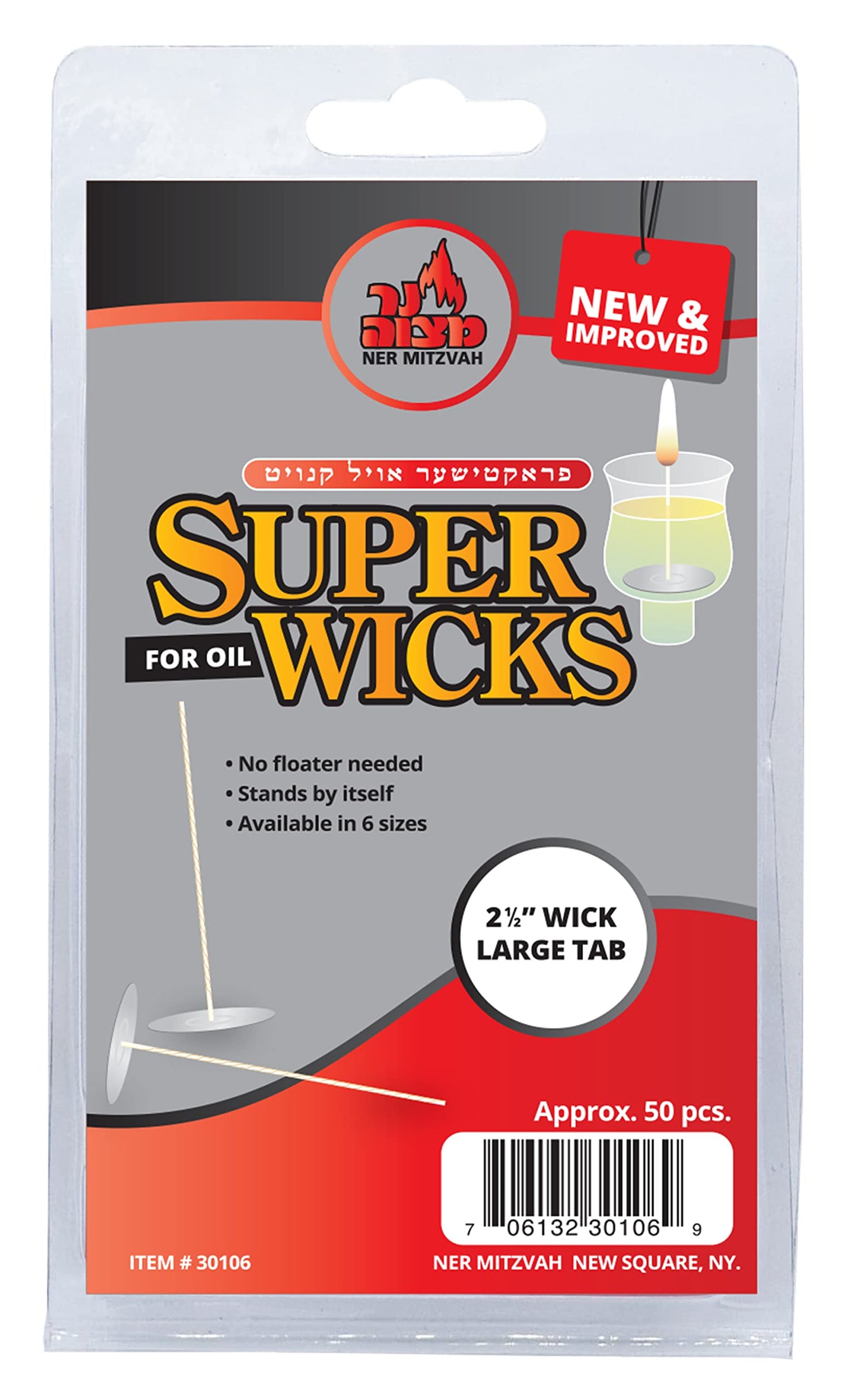 Super Wicks for Oil - 2.5" Wick - Large Tab