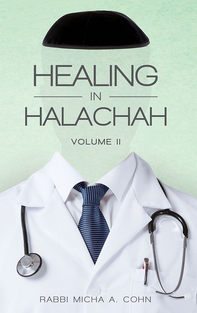Healing in Halachah - Volume 2