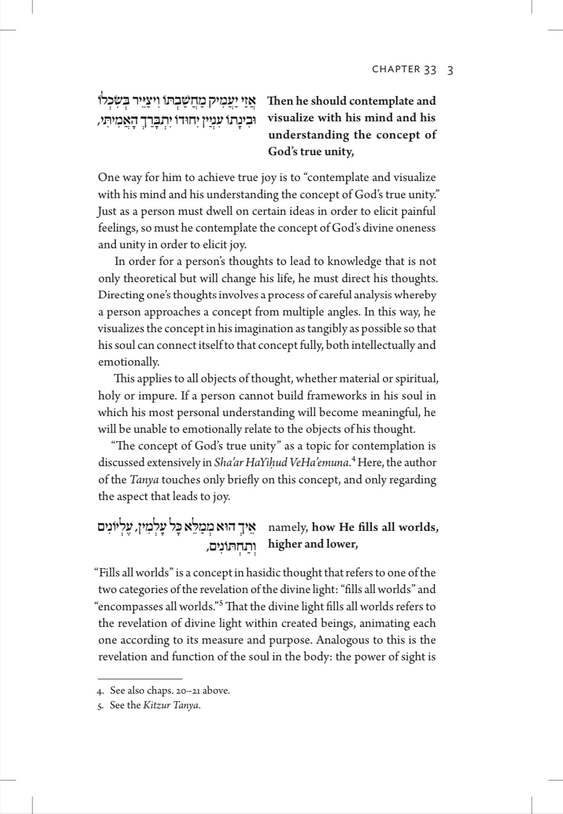 The Steinsaltz Tanya - Volume 2 (Likkutei Amarim 33-53)