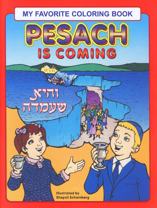 My Favorite Coloring Book: Pesach is Coming