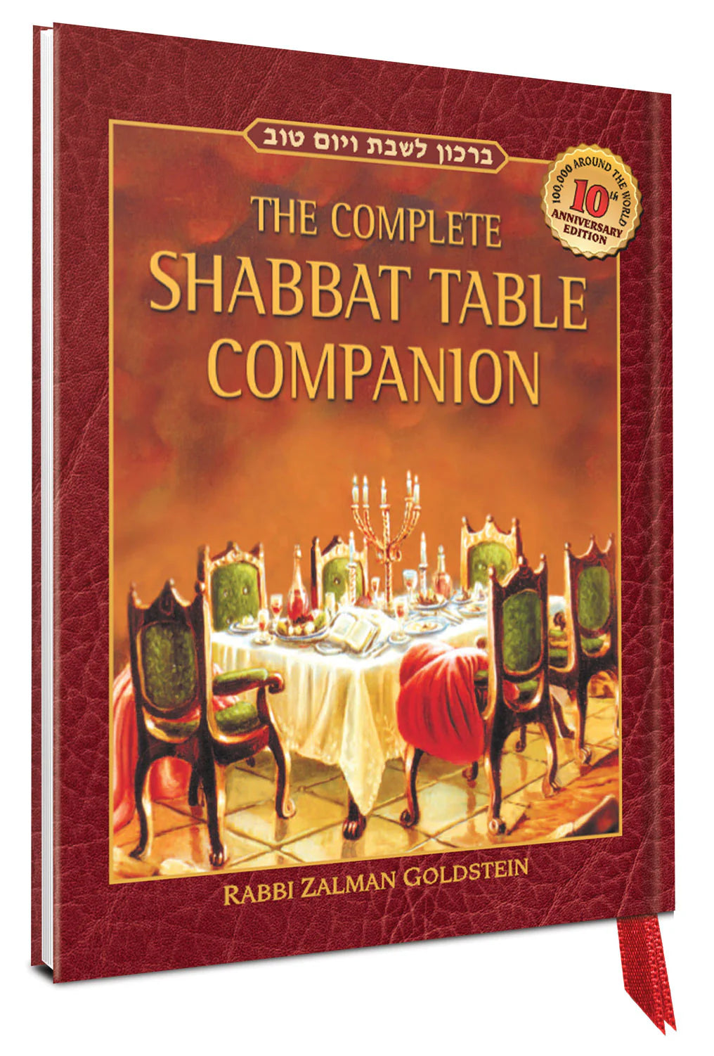 The Complete Shabbat Table Companion