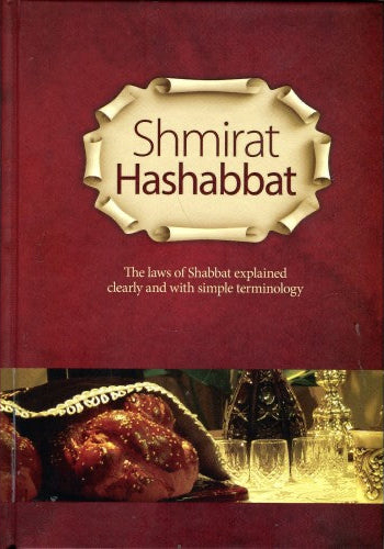 Shmirat HaShabbat