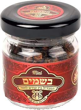 Mini Besomim Jar