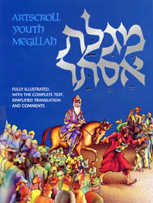 The Artscroll Youth Megillah (S/C)