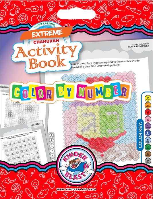 Extreme Chanukah Coloring Book - Color-By-Number