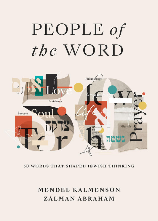 People of the Word