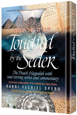 Haggadah: Touched by the Seder