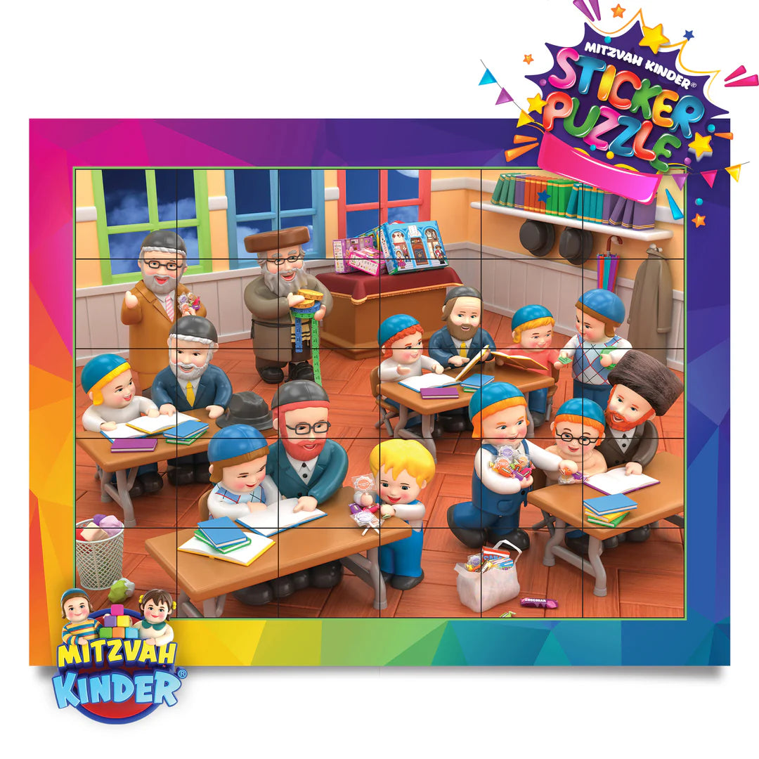 Mitzvah Kinder Sticker Puzzle - Avos Ubanim