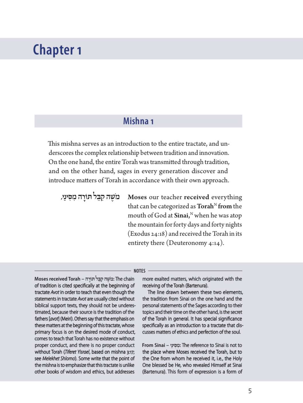 Pirkei Avot with English Translation and Commentary by Rabbi Adin Even-Israel Steinsaltz