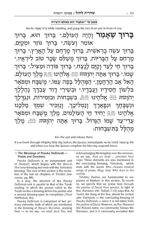Siddur Kol Simchah: The Artscroll Sephardic Siddur - Sephardic/Edot HaMizrach