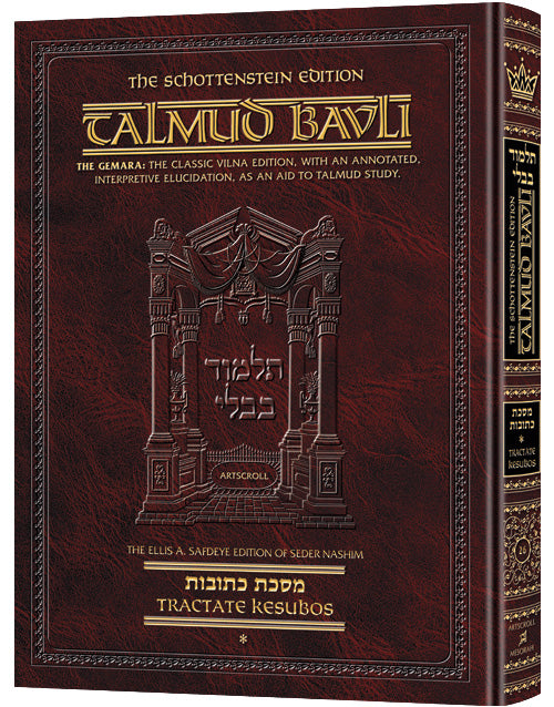 Artscroll Pesachim English Full Size - Volume 2