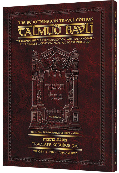 Artscroll Pesachim English Full Size - Volume 1