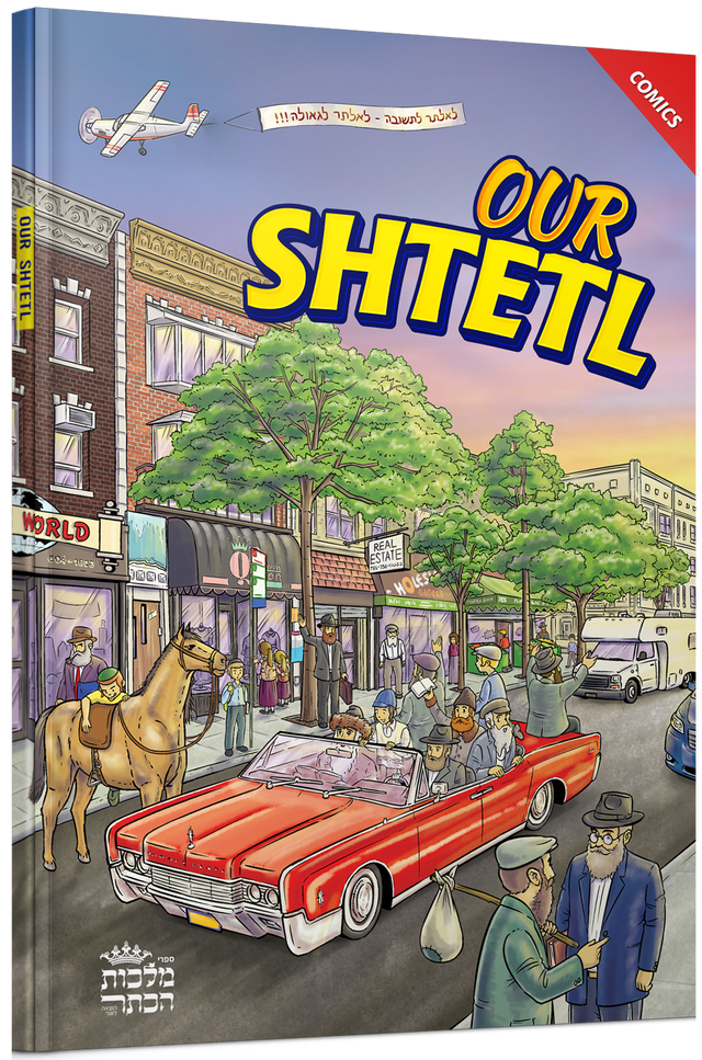 Our Shtetl