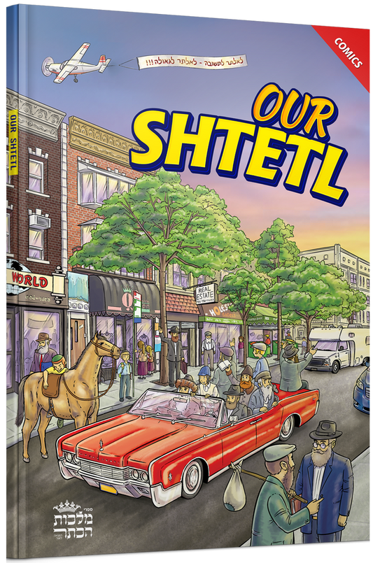 Our Shtetl