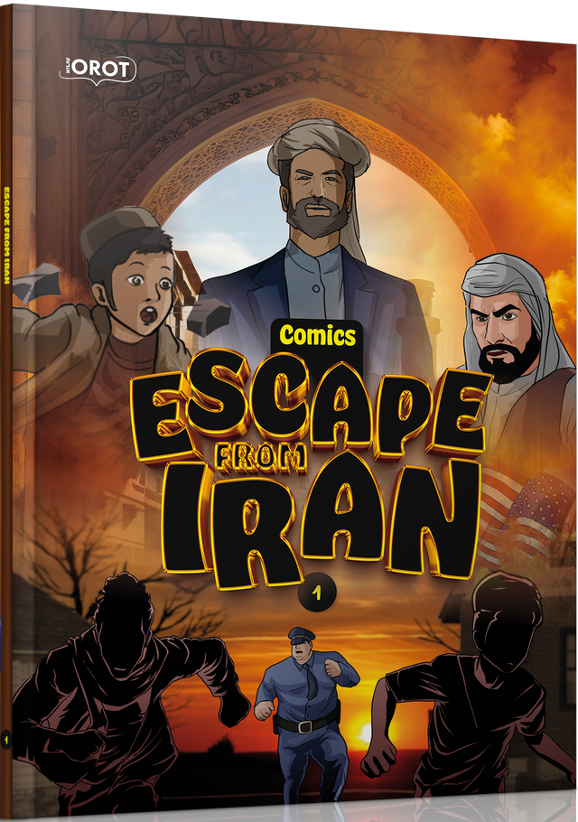 Escape From Iran - 1