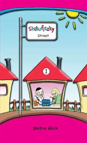 Shikufitzky Street 1