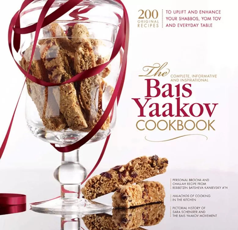 The Bais Yaakov Cookbook - 1