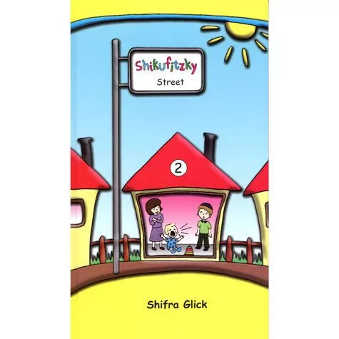 Shikufitzky Street 2