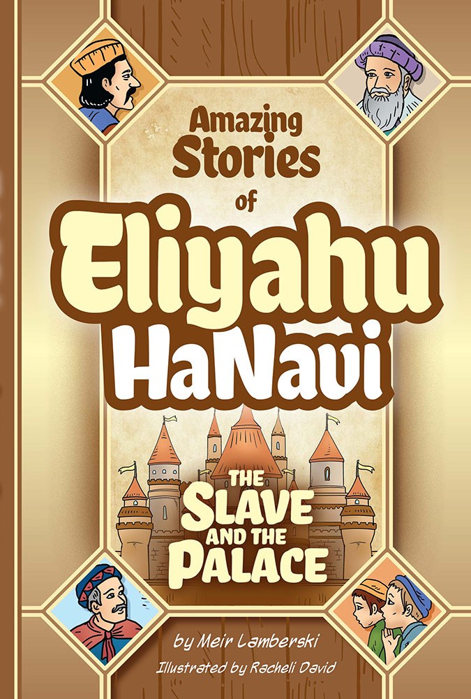 Amazing Stories of Eliyahu HaNavi - Volume 1 - The Slave and the Palace
